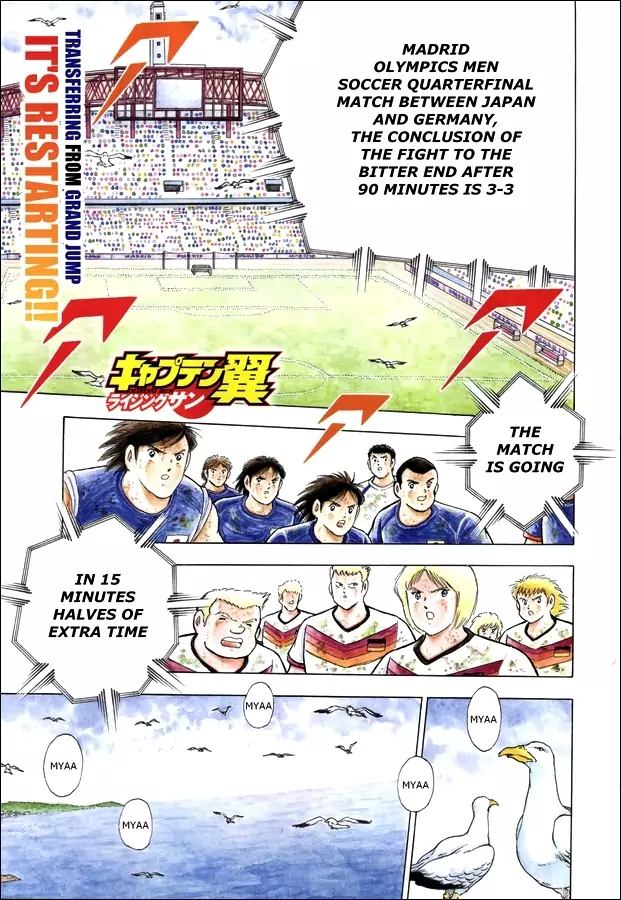 Captain Tsubasa Rising Sun 103 1