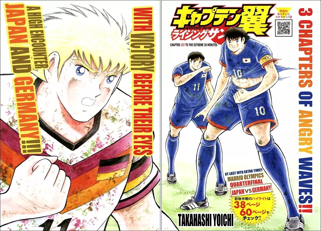 Captain Tsubasa Rising Sun 103 2