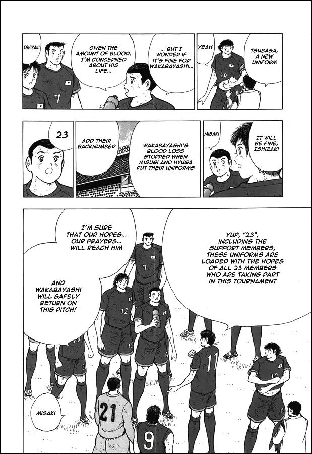 Captain Tsubasa Rising Sun 103 5