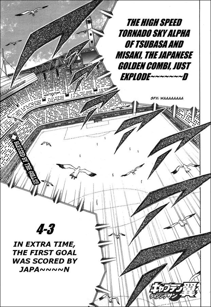 Captain Tsubasa Rising Sun 105 1