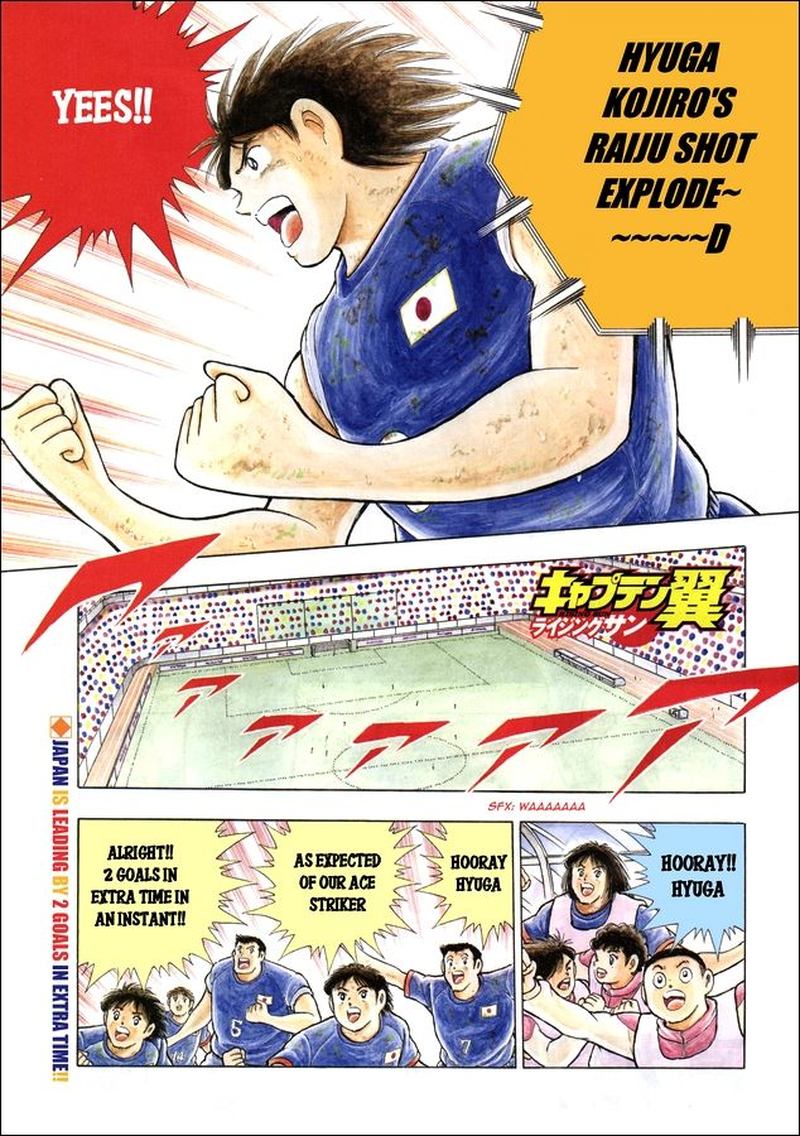 Captain Tsubasa Rising Sun 106 1