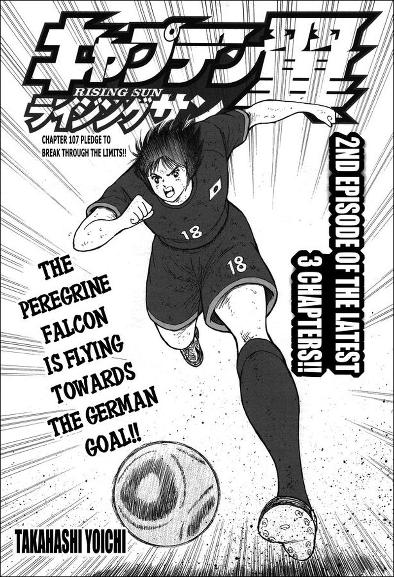 Captain Tsubasa Rising Sun 107 1