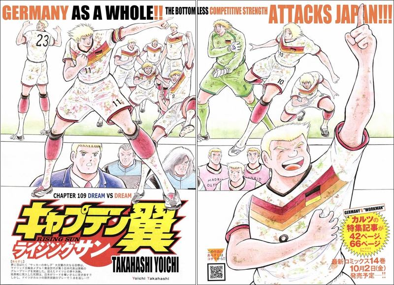 Captain Tsubasa Rising Sun 109 2