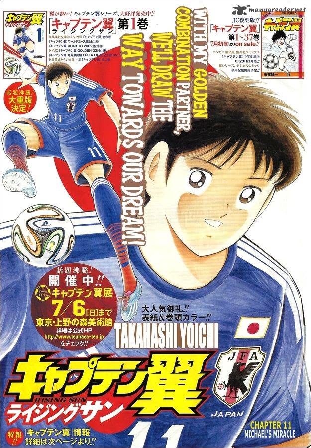 Captain Tsubasa Rising Sun 11 2
