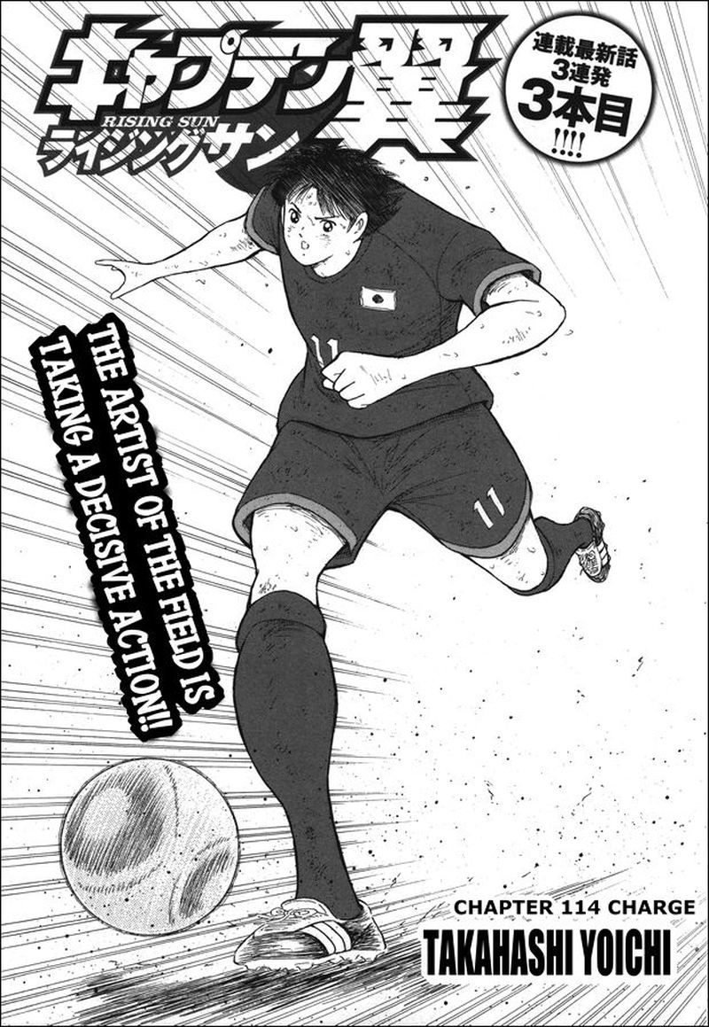 Captain Tsubasa Rising Sun 114 1