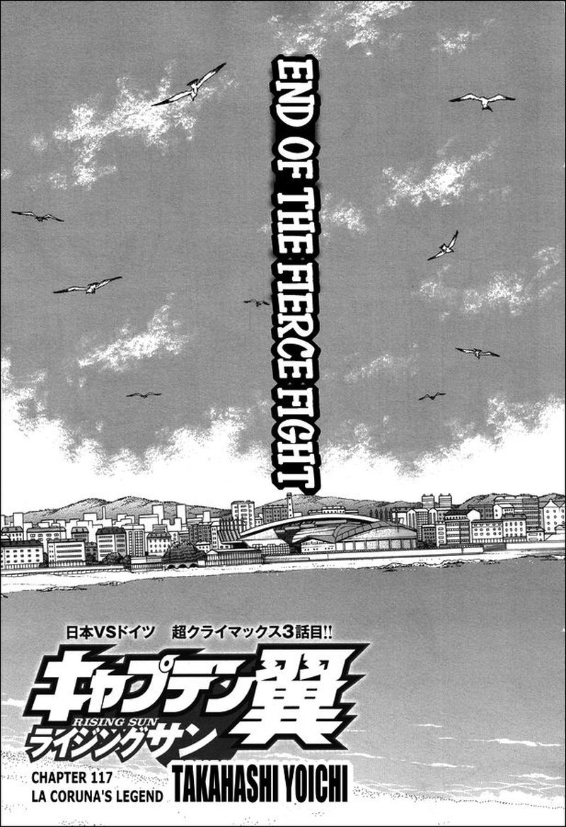 Captain Tsubasa Rising Sun 117 1