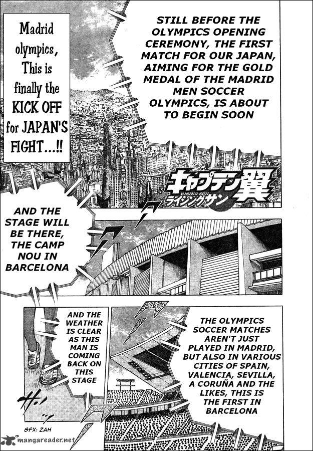Captain Tsubasa Rising Sun 12 1
