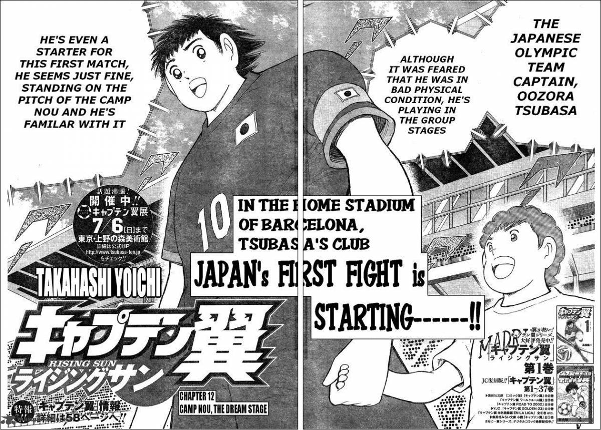 Captain Tsubasa Rising Sun 12 2