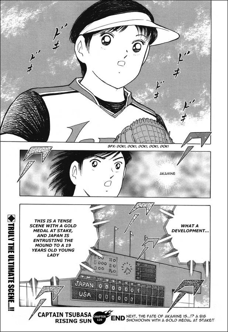 Captain Tsubasa Rising Sun 120 17