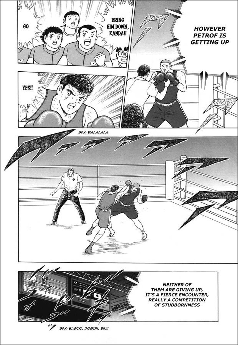 Captain Tsubasa Rising Sun 120 6
