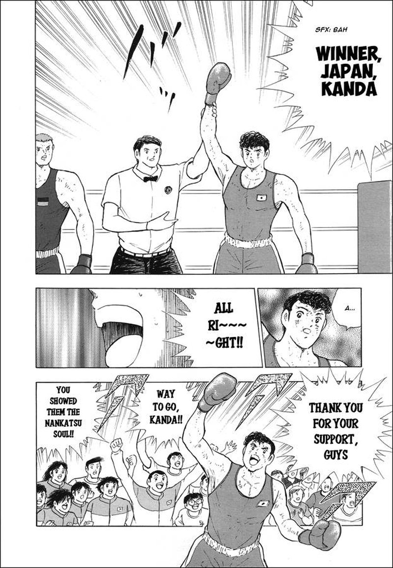 Captain Tsubasa Rising Sun 120 8