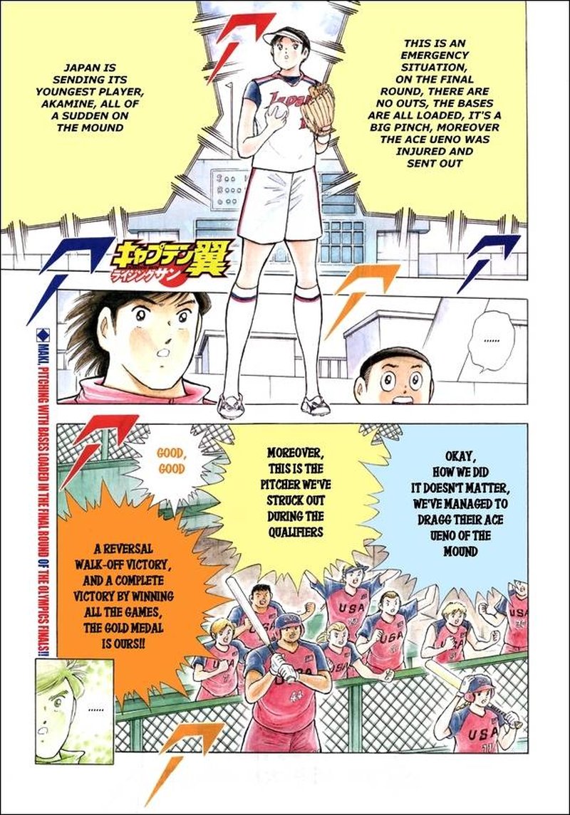 Captain Tsubasa Rising Sun 121 1