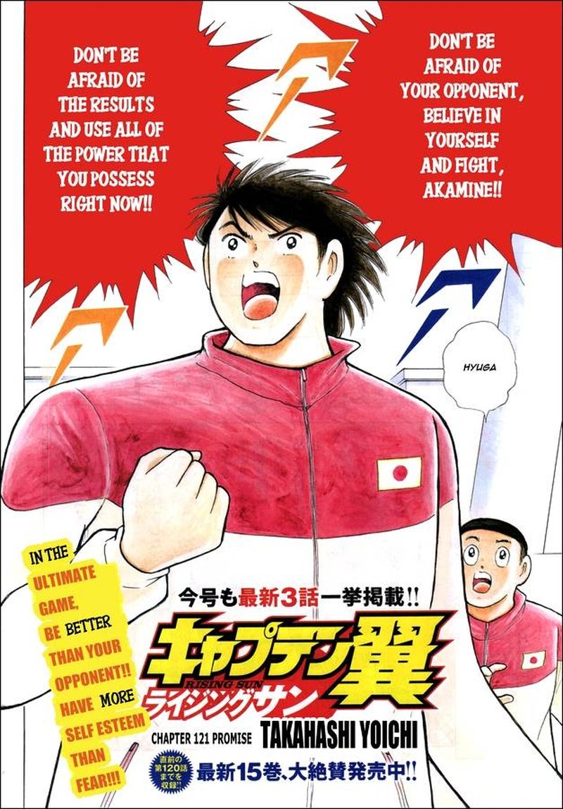 Captain Tsubasa Rising Sun 121 2