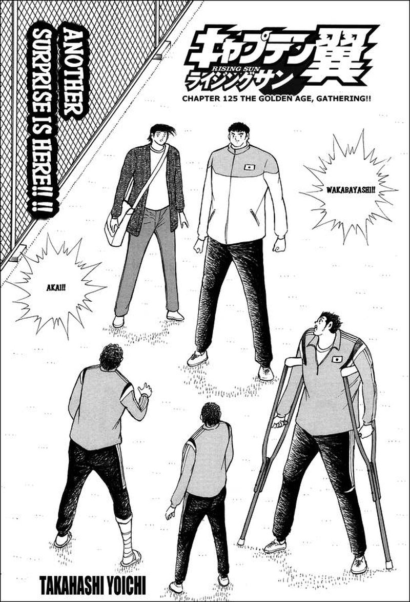 Captain Tsubasa Rising Sun 125 1