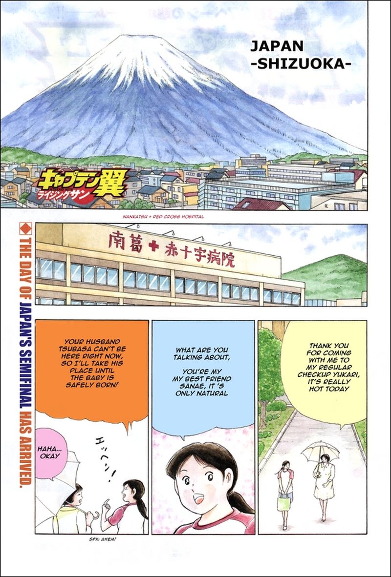 Captain Tsubasa Rising Sun 127 1
