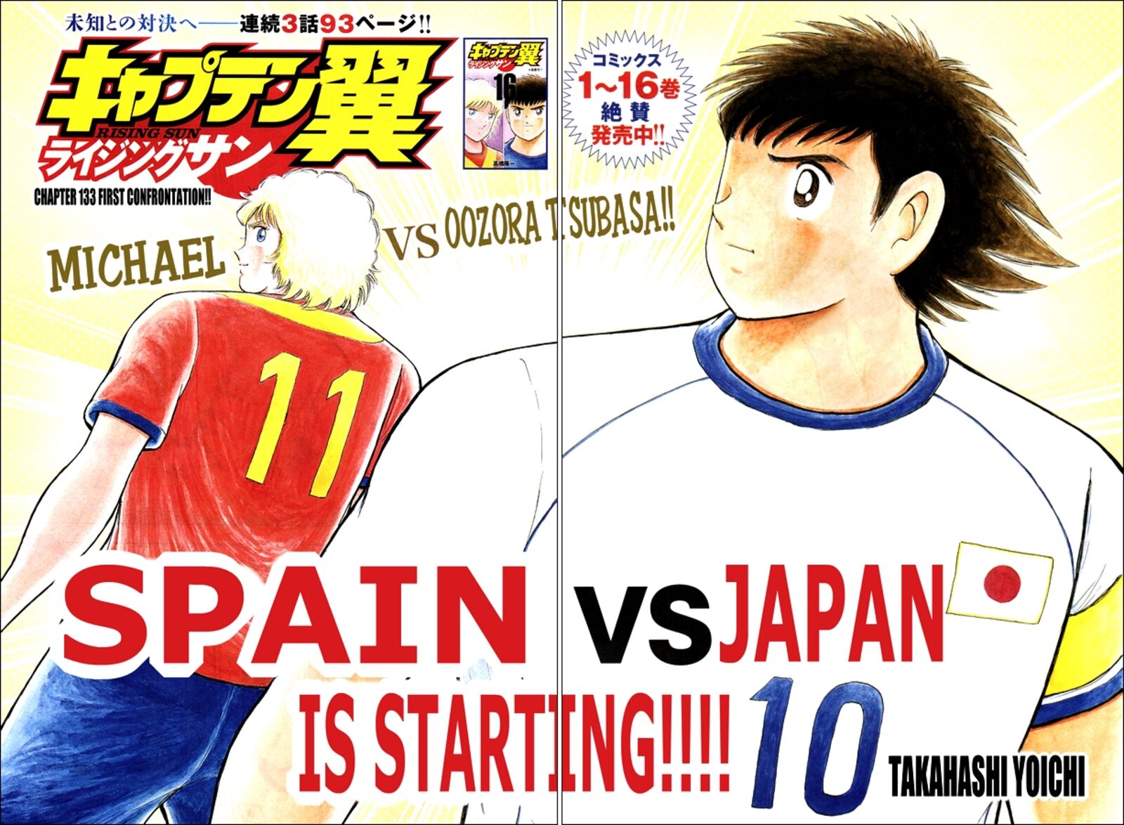 Captain Tsubasa Rising Sun 133 2
