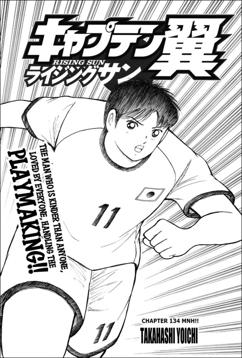 Captain Tsubasa Rising Sun 134 1