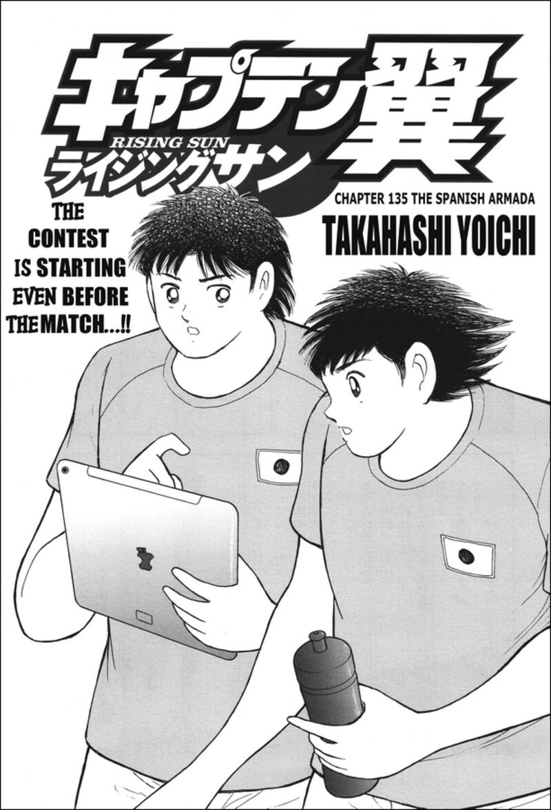 Captain Tsubasa Rising Sun 135 1