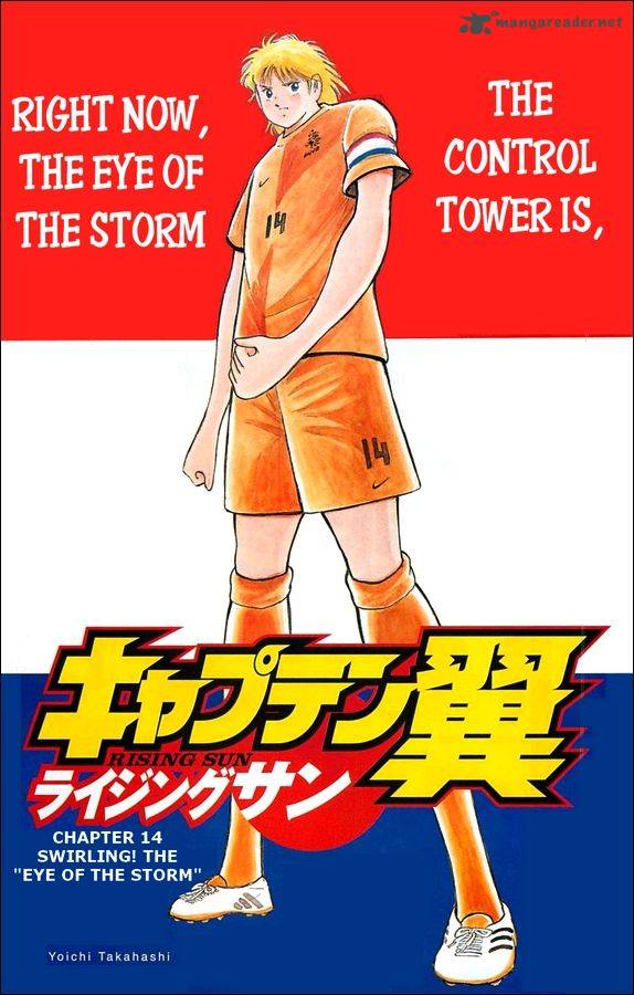 Captain Tsubasa Rising Sun 14 1