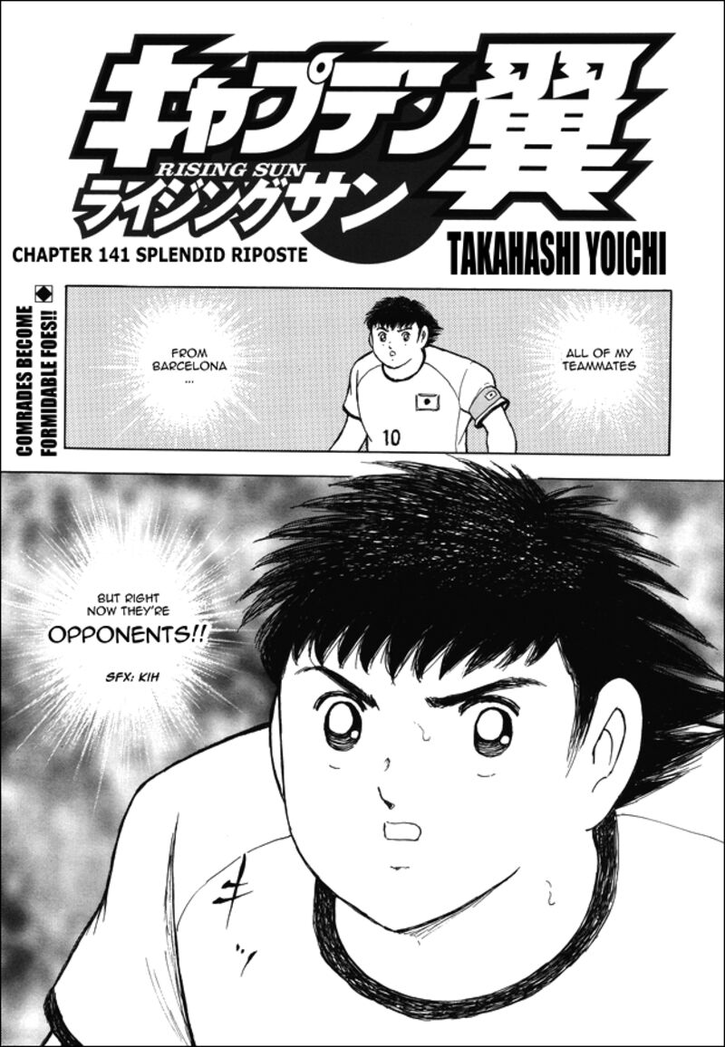 Captain Tsubasa Rising Sun 141 1