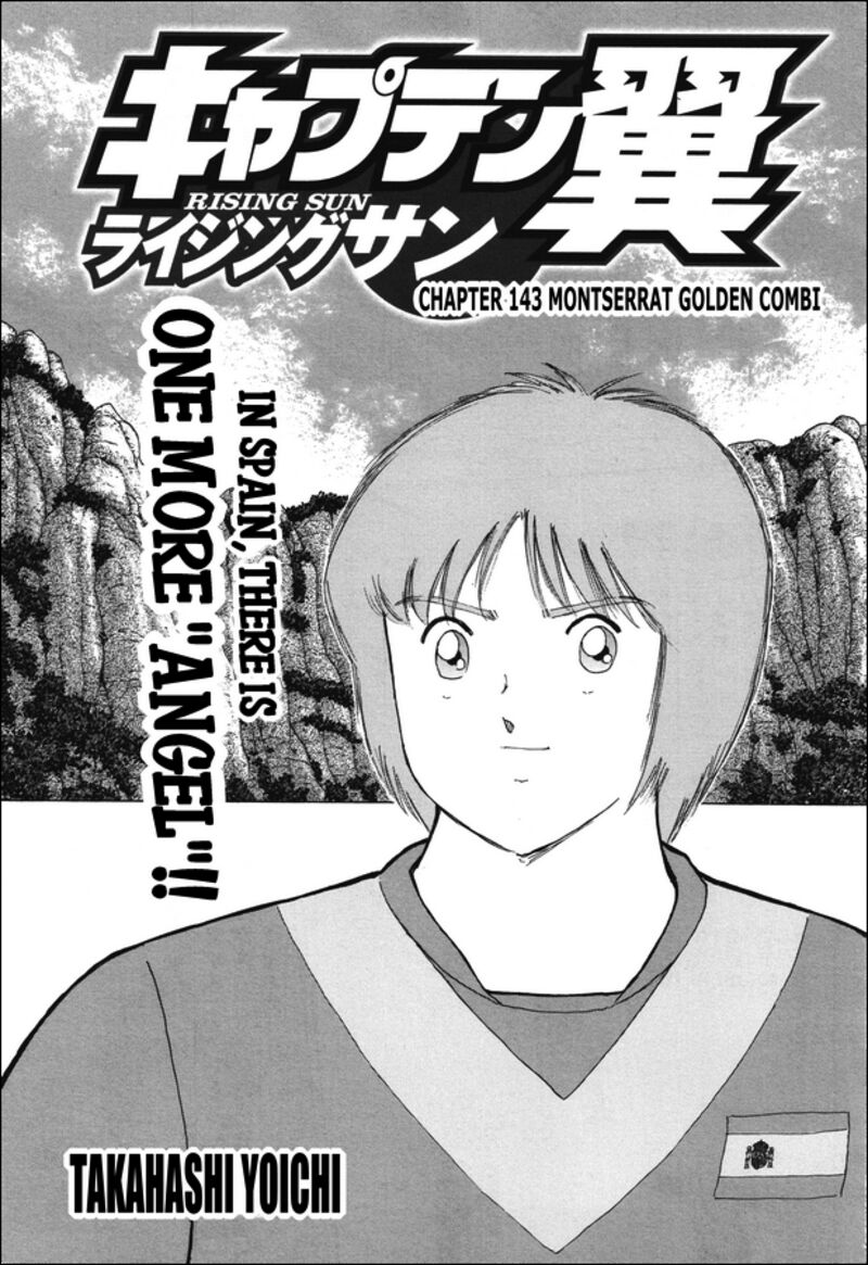 Captain Tsubasa Rising Sun 143 1