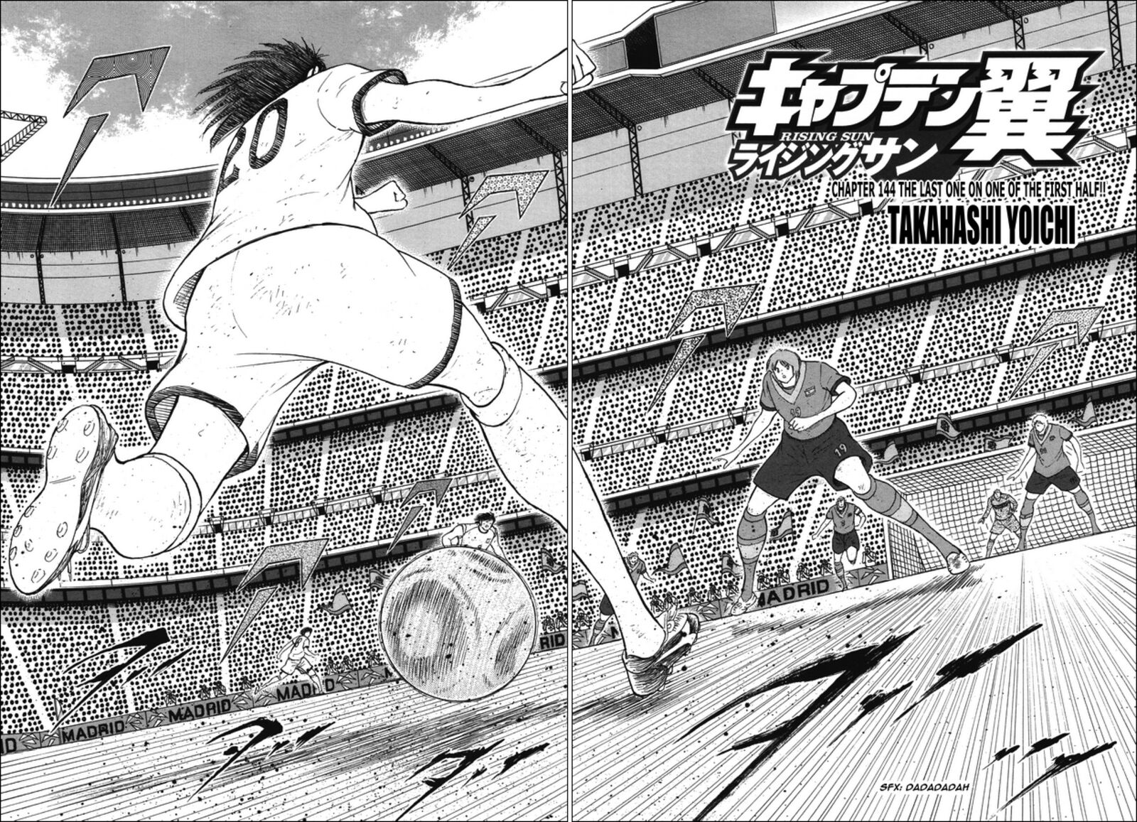 Captain Tsubasa Rising Sun 144 2