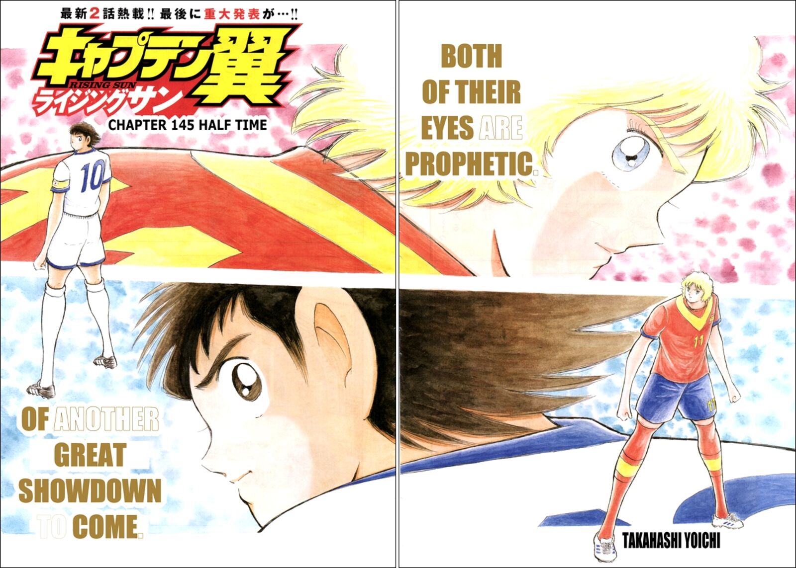 Captain Tsubasa Rising Sun 145 2