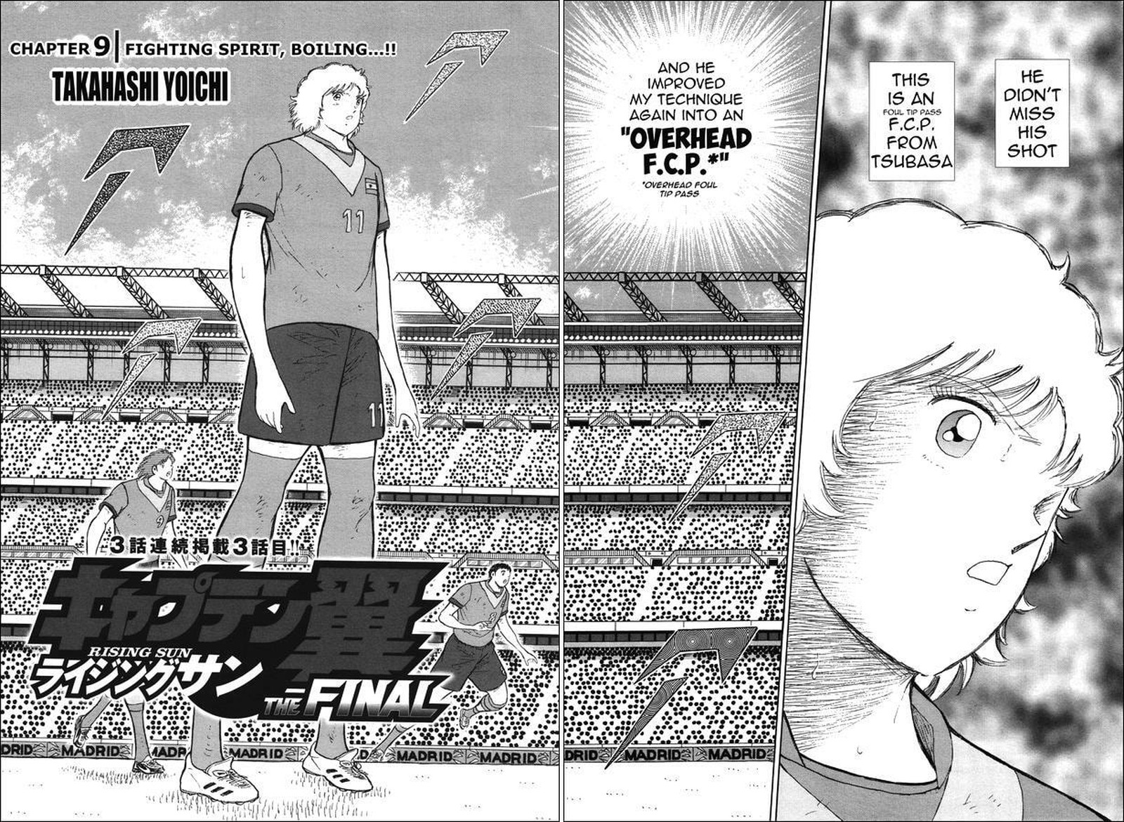 Captain Tsubasa Rising Sun 155 2