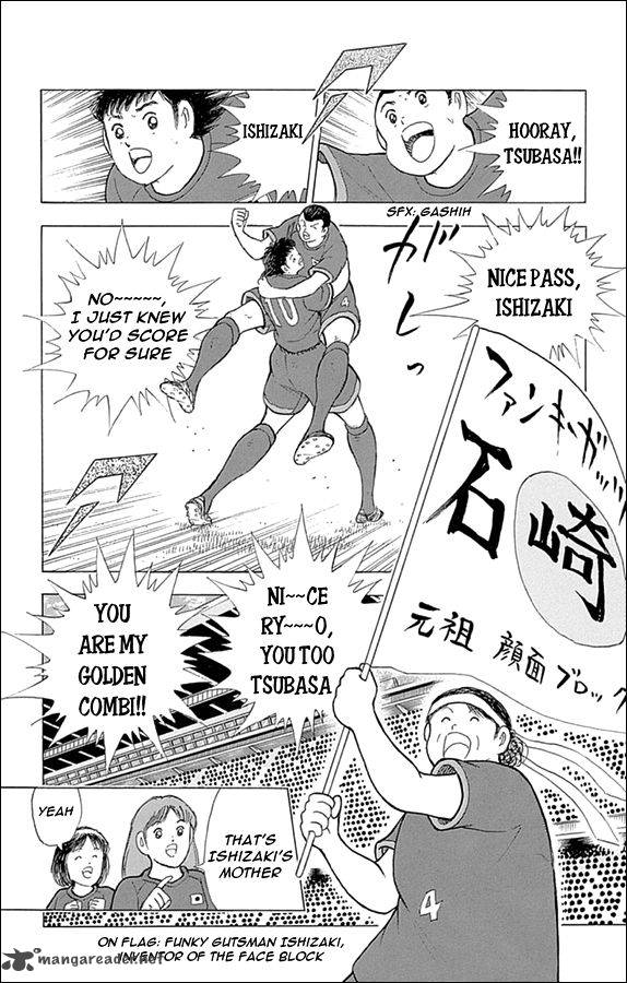 Captain Tsubasa Rising Sun 17 7