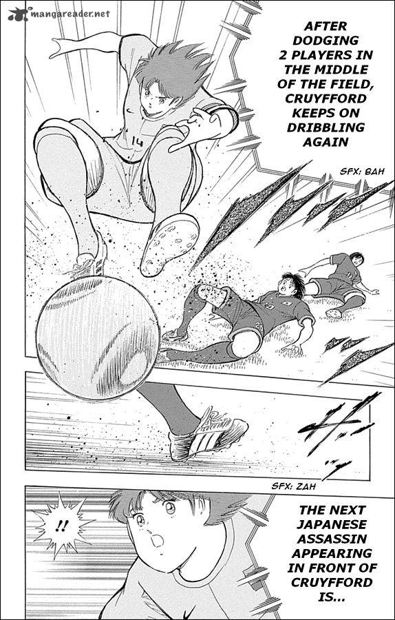 Captain Tsubasa Rising Sun 20 12