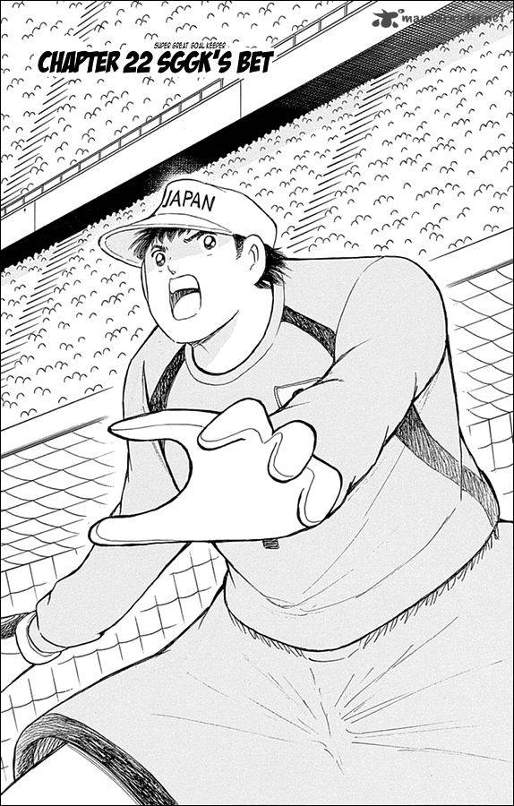 Captain Tsubasa Rising Sun 22 1