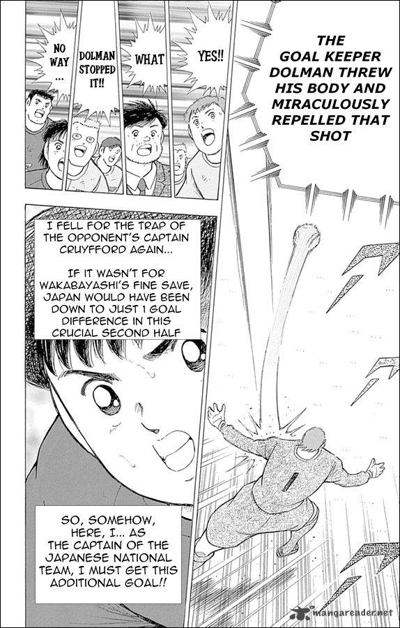 Captain Tsubasa Rising Sun 23 16