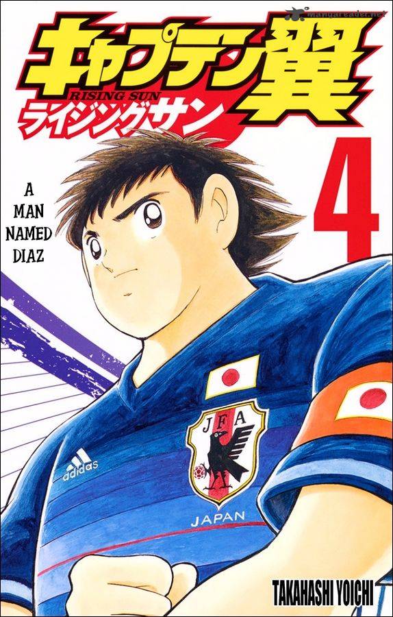 Captain Tsubasa Rising Sun 25 1