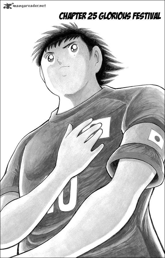 Captain Tsubasa Rising Sun 25 2