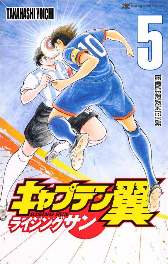 Captain Tsubasa Rising Sun 34 1