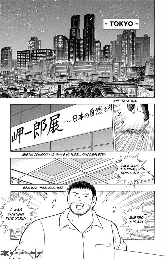 Captain Tsubasa Rising Sun 37 6