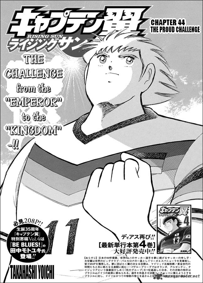 Captain Tsubasa Rising Sun 44 1