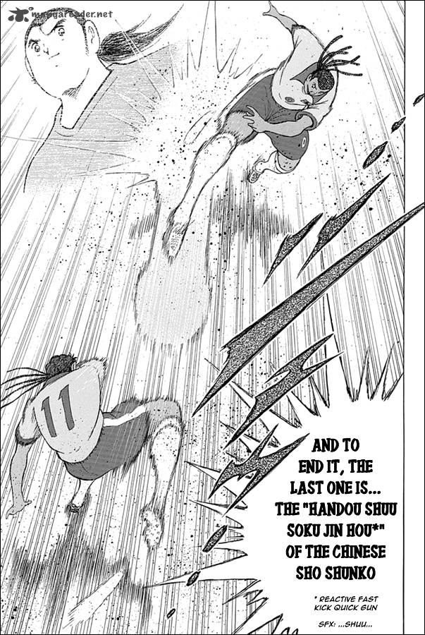 Captain Tsubasa Rising Sun 48 17