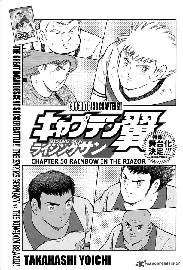 Captain Tsubasa Rising Sun 50 1