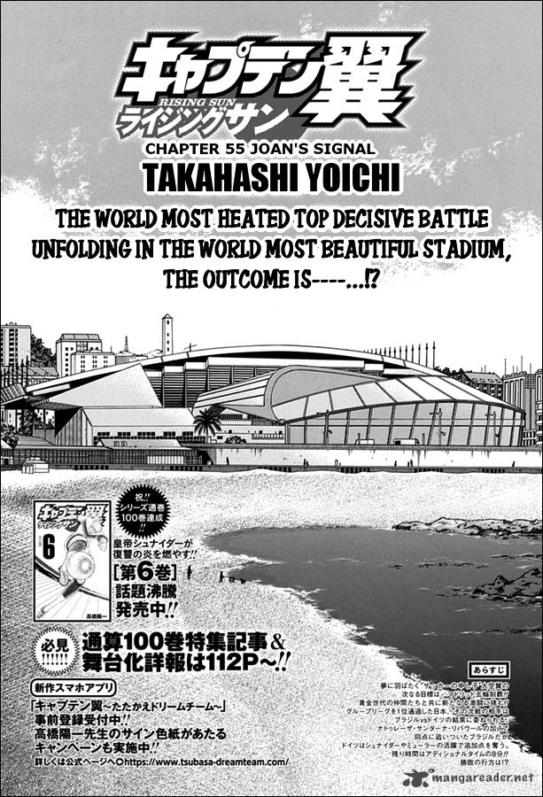 Captain Tsubasa Rising Sun 55 1