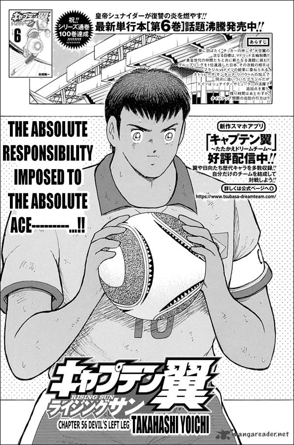 Captain Tsubasa Rising Sun 56 1