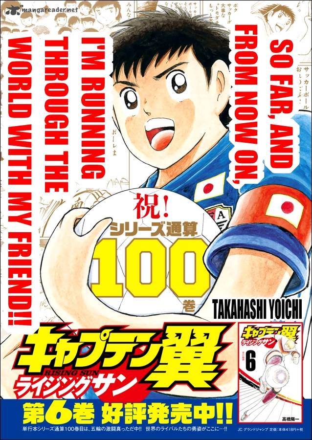 Captain Tsubasa Rising Sun 57 1