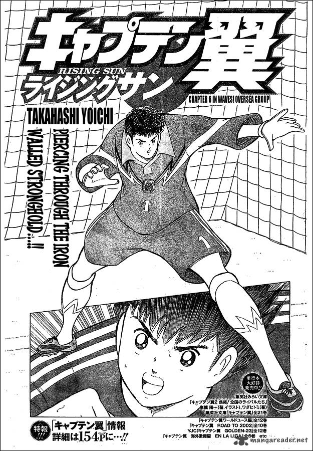 Captain Tsubasa Rising Sun 6 1