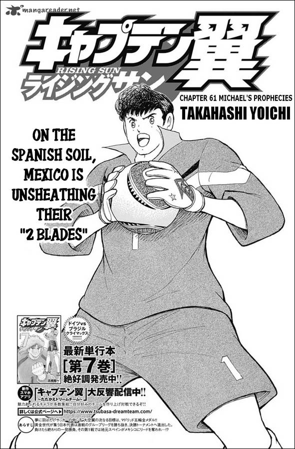 Captain Tsubasa Rising Sun 61 1