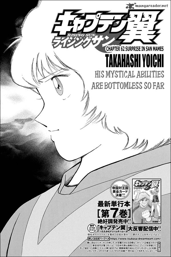 Captain Tsubasa Rising Sun 62 1