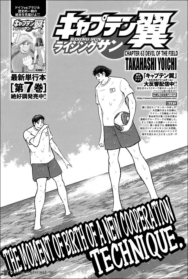 Captain Tsubasa Rising Sun 63 1