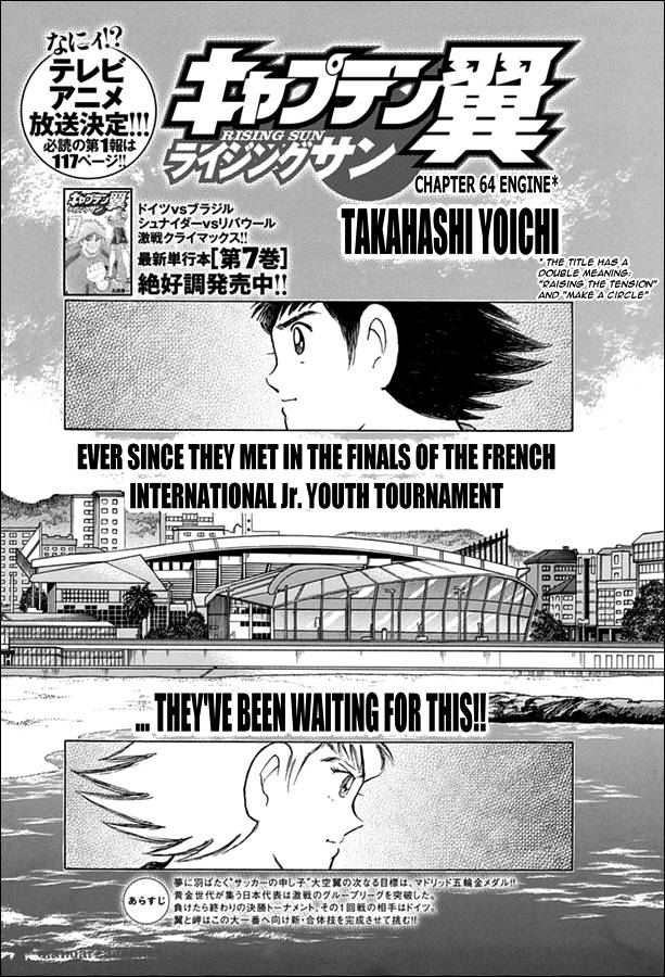 Captain Tsubasa Rising Sun 64 1