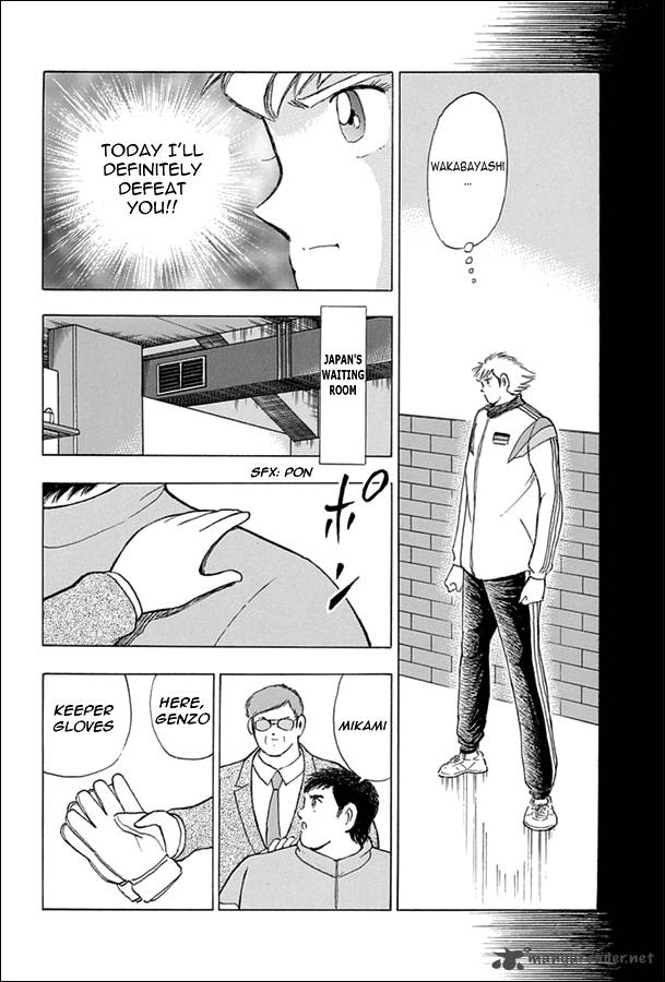 Captain Tsubasa Rising Sun 64 16