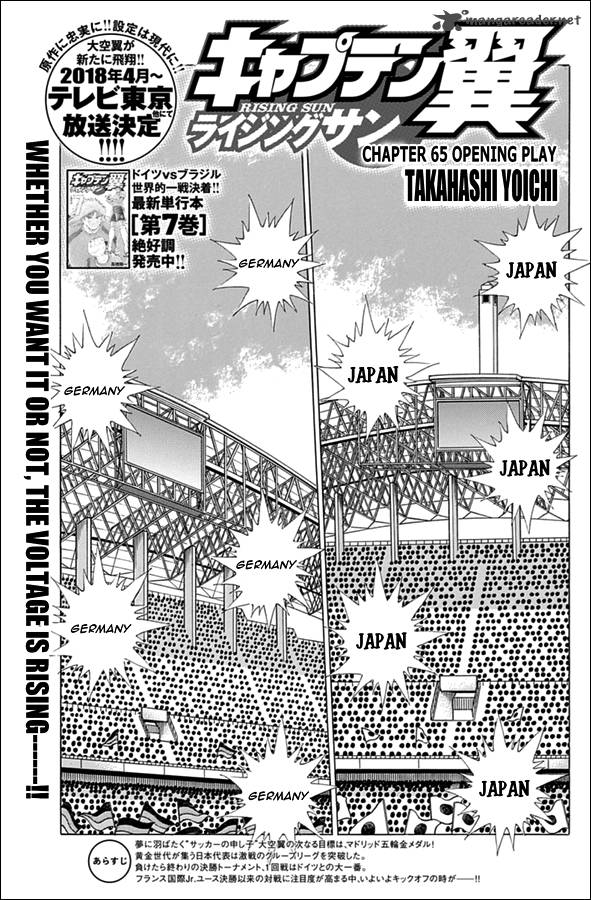 Captain Tsubasa Rising Sun 65 1