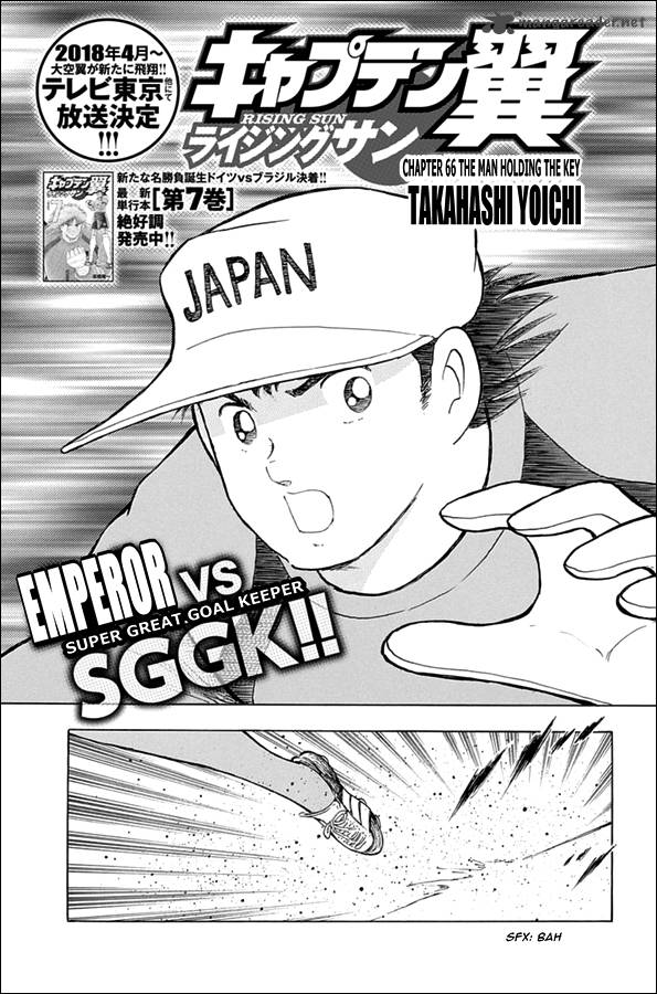 Captain Tsubasa Rising Sun 66 1